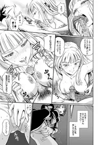 [Miyabi] Junjou Shoujo Et Cetera - Pure-hearted Girl Et Cetera [Digital]