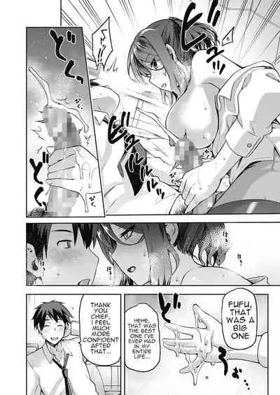 Nani shite mo Ii Hito