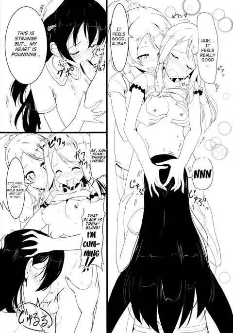 Manatsu no Inmu! Yuujin no Russia-jin Shimai to~