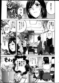 Action Pizazz Special 2013-08