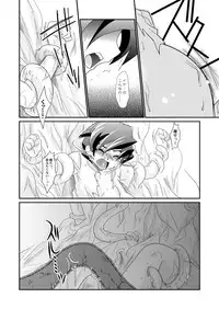 (CCOsaka61) [Ura Urethan (Akari Seisuke)] Kurutta Kajitsu (Onmyou Taisenki)