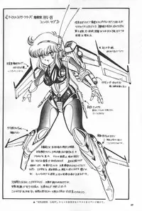 [Fusion Product] Bishoujo Shoukougun Lolita syndrome