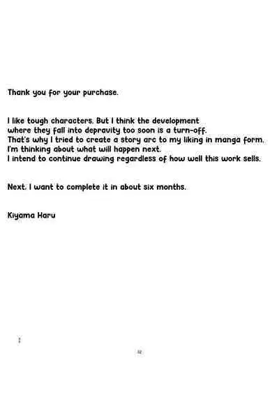 [Kiyama Haru] Rough Uncle Vol.1 [English]