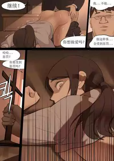 [HUACA] SEP2020 [Chinese]