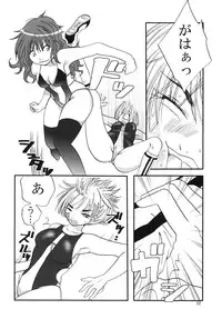 [Nanohana800] Marika Explosion 4 [Digital]