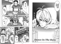 [Comeon Showme] Nenmaku Renai - the love of the flesh | 蜜肌戀愛 [Chinese]