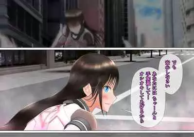 特攻機動グレイスライナー