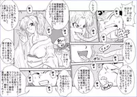 [Alice.Blood] Brainwash Classroom - Botan (Yu Yu Hakusho)