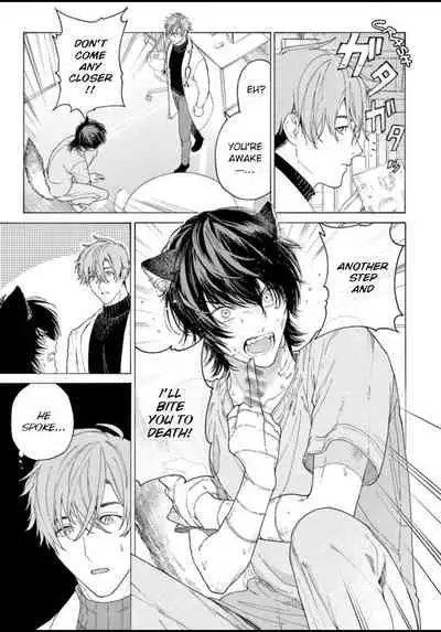 Fukujuu to Amagami | Hard to say I love you 1