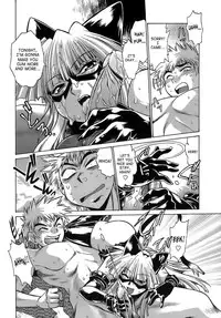 [Manabe Jouji] Tail Chaser 2 [English] [SaHa]