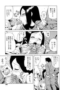 [Jingrock] Bloomer Mama Shinsouban [Decensored]