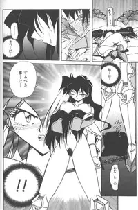 [SHIZUKA] Kotone Nintouchou