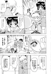 [Pichiku] Shoujo Shuukaku-sai