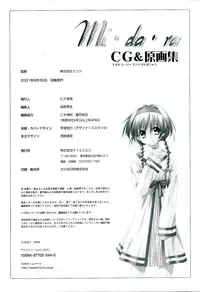 [Fukunaga Yumi] Mi・da・ra Computer Graphics & Original Pictures
