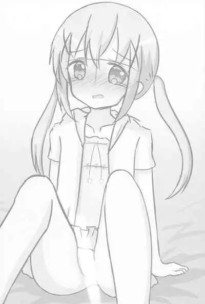 chimametaimottotsukamaeta！