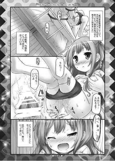 Lyrics// - Botugo Soushuuhen 2