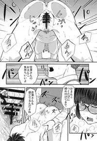 Yoshizawa Saimin Conquest