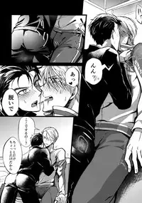 (Ginban no Glory 2) [Nikka] YuuVic Mob Rape (Yuri!!! on ICE)