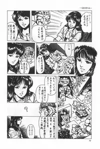 [Fusion Product] Bishoujo Shoukougun Lolita syndrome