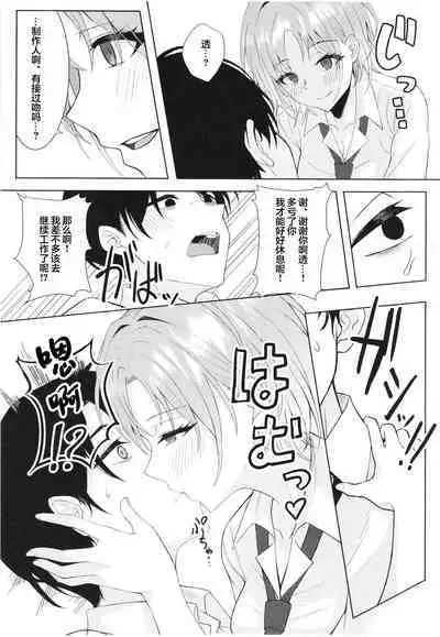 good bye boundary colors