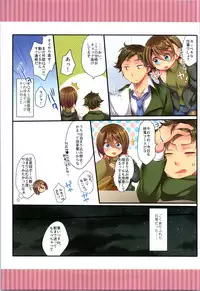 TSF no F no Hon Sono 6