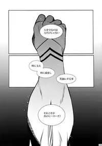 (C92) [APOLLO (JIRO)] My Hero Collection! (Boku no Hero Academia)