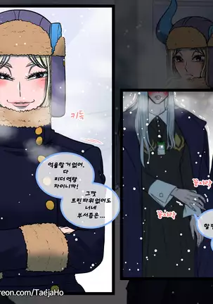 Christmas Party | 크리스마스 파티