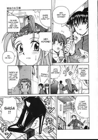 [Spark Utamaro] Shiruwo Suunawa [English] [desudesu]