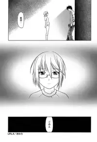 [Kanoe] Bloomers to Megane de Inkou!! | Illicit Intercourse with Bloomers & Glasses!!