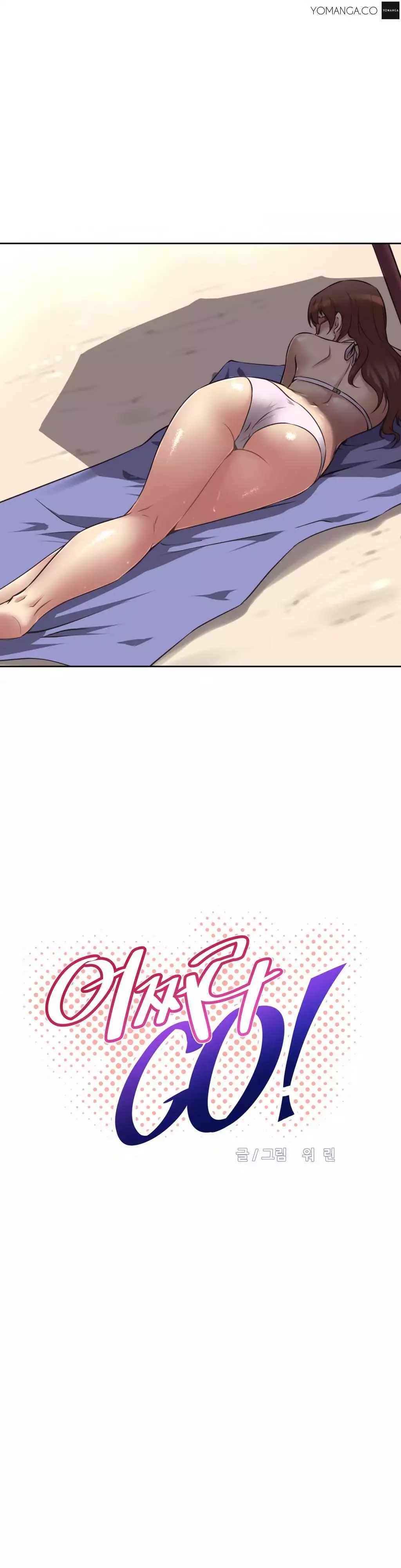 Brawling Go 0-18 Chapters