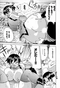 [Kawamoto Hiroshi] Chichi Bakka!!