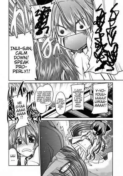 Yurikko ga Kunka Kunka shite tara Uryuu Sareru H na Hon