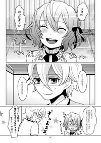 [P-ME (Sakai Ringo)] apricot-pink [Digital]