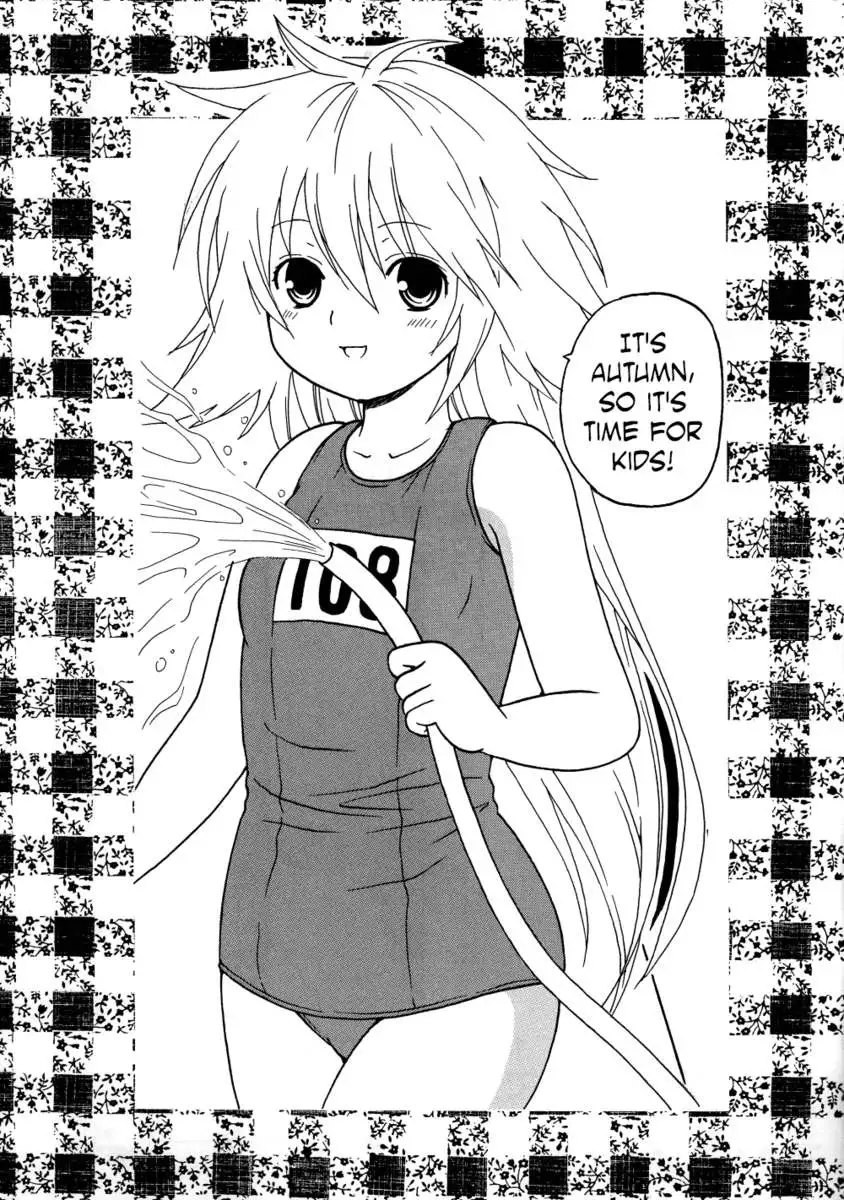 Sekirei Hobaku Keikaku 3