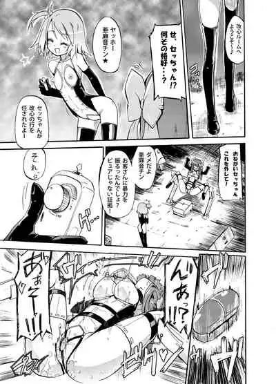 Homuraya Milk Collection Vol.1