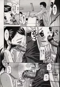 Comic Minimon 2004-08 Vol.14