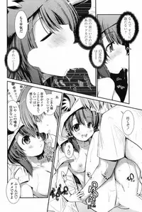 COMIC Penguin Club 2009-04 Vol. 272