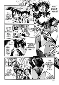 [Inoue Yoshihisa] Nawa no Kami Iduna (God of Rope Izuna) [English] [SaHa]