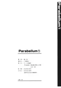 [Nagare Ippon] Parabellum 1