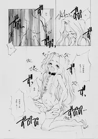 (C61) [INKPOT (Oyari Ashito)] B-COLLECTION (Various)