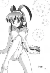 (C54) [Love Circle Young Punch (Various)] Kouchijou (Various)