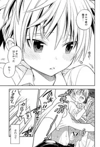 (C89) [Kotobukiza (Yuu)] MILK CROWN (Ansatsu Kyoushitsu)