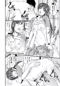 WEB Bazooka Vol.21 [Digital]