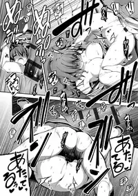 [Kikurage] Kimi to H [Digital]