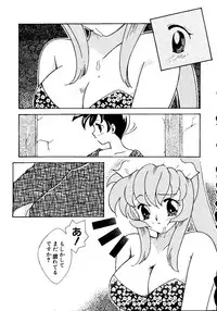 [Anthology] Love Chara Taizen No. 6