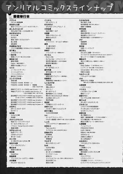 COMIC Unreal 2021-02 Vol. 89