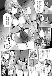 COMIC Penguin Club 2018-11 [Digital]