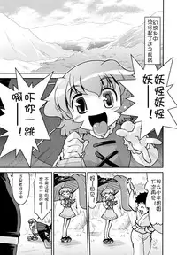 Nue to Kasa Nue&Umbrella