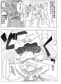 [Circle of Kenkyo] Saimin Choukyou Shite Nakadashi Zanmai