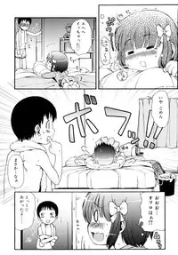 [LEE] Kemomimi Onsen e Youkoso - Welcome to Kemomimi Onsen